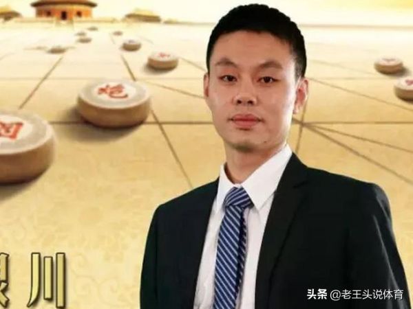中国象棋十大高手排名(中国象棋的十大顶尖高手)