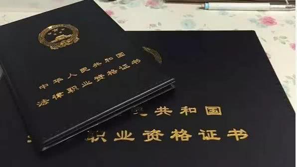 含金量最高的十大证书，前五个从业必需，后五个考上年薪几十万