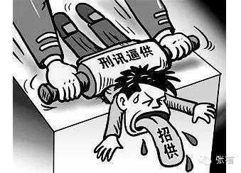 震惊全国的十大冤假错案（近年来10个冤假错案）