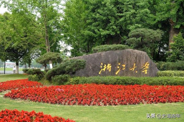 全国高校科研实力排名榜前十(国内大学十大科研实力排名)