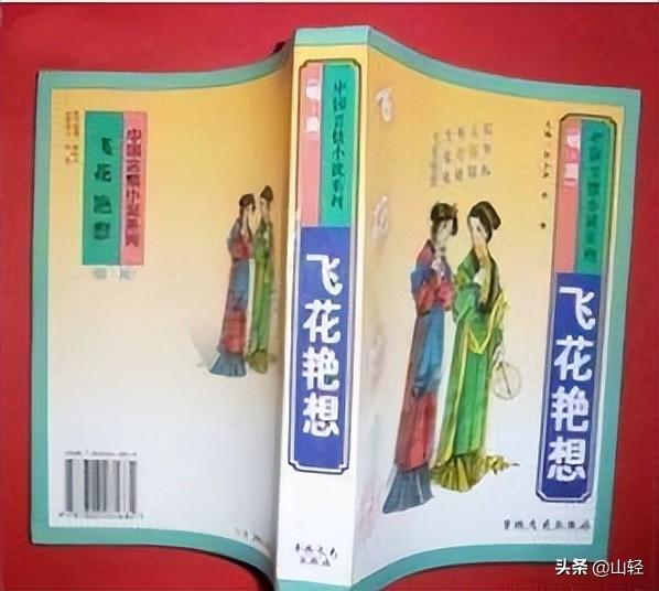 中国古代十大禁书（中国十大禁书有哪些）