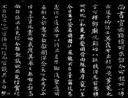 中国古代十大书法家盘点（附带代表作）