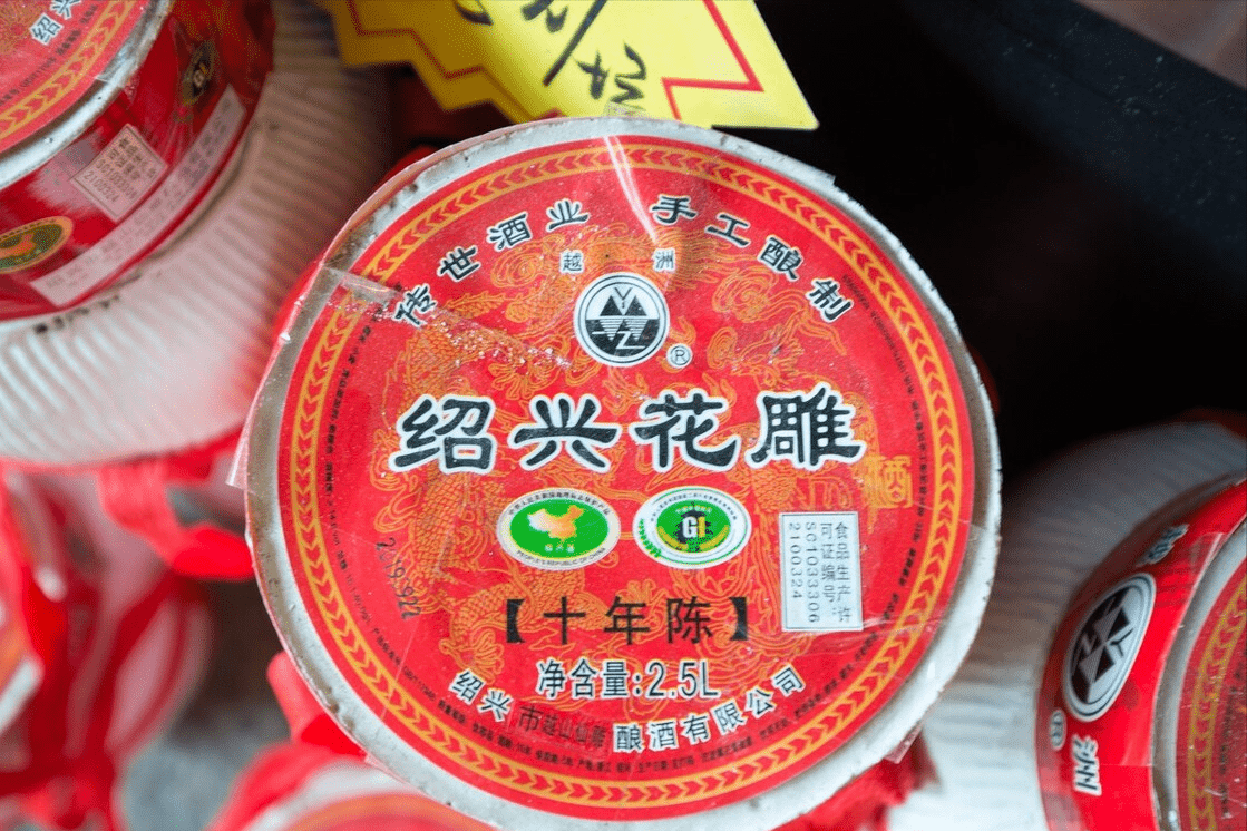 花雕酒和黄酒有什么区别，哪个好喝？