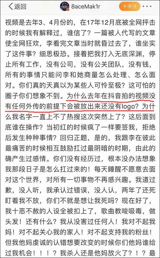 李小璐pgone事件（李小璐PGone亲密视频曝光）