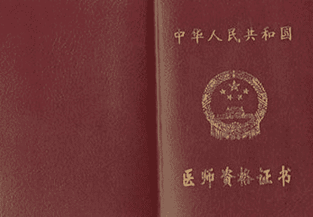 中国十大含金量证书(2022年证书含金量排行榜)