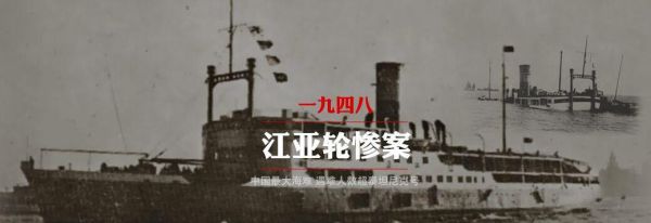 世界十大海南沉船事故（20世纪以来十大海难）