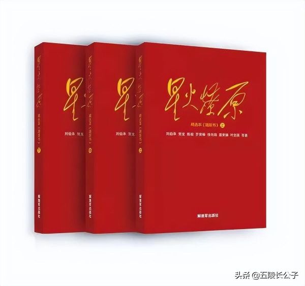 十大红色经典书籍推荐（十部红色经典书目）
