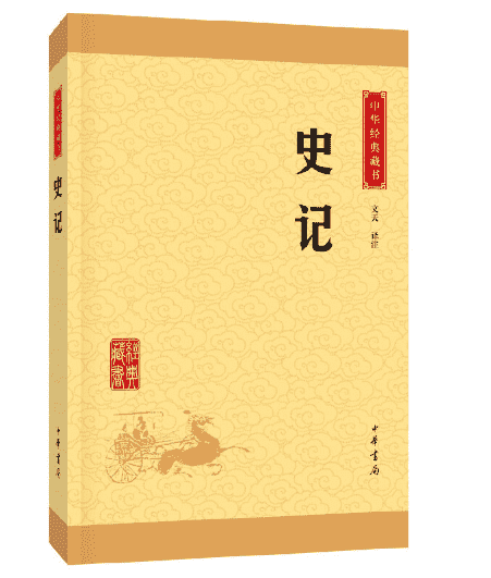 中国十大必读书籍（北大百余位教授推荐的10本书）