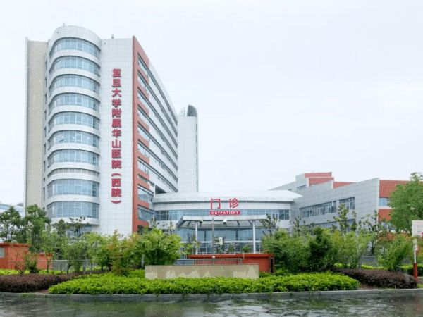 上海口碑最好的十大医院(上海市比较好的10所医院)