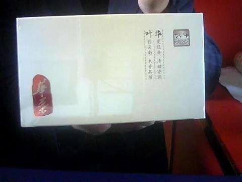中国十大名烟排行榜及价格(中国十大名烟最贵价格排名)