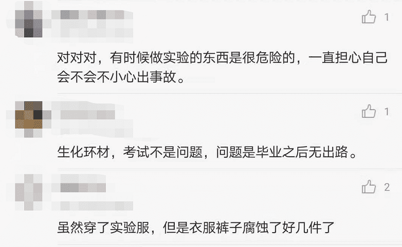 十大后悔的专业，进入大学容易后悔10种专业