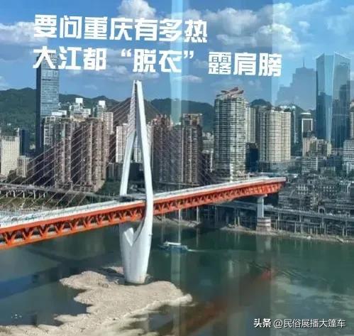 最新十大火炉城市排名（2022年10座火炉城市新排名）