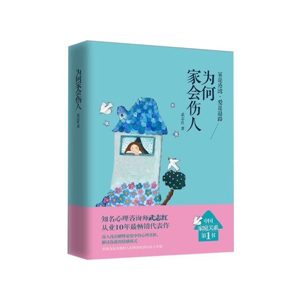 十大提高情商的书，10本提高职场情商的书推荐