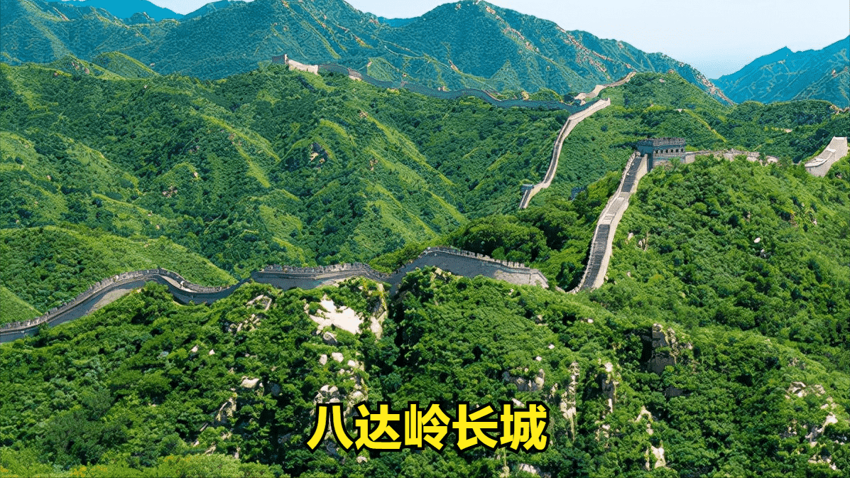 北京必去的十大景点，盘点10个去北京必须的地方