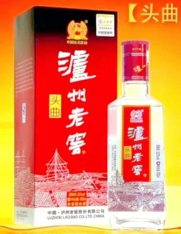 中国十大名酒最新排名，中国十大名酒排名前十盘点