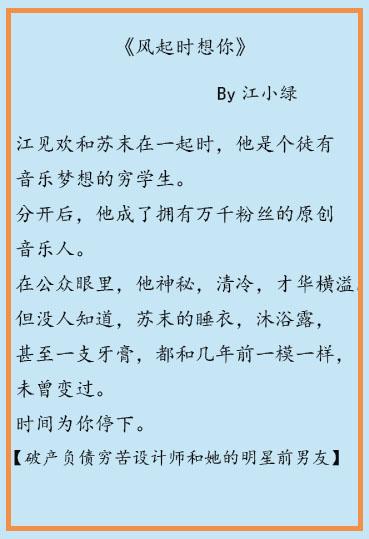 十大必看娱乐圈文，盘点十本娱乐圈久别重逢文