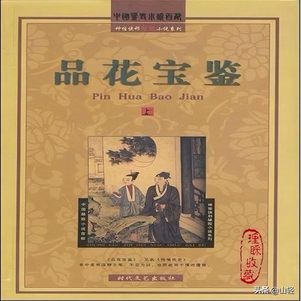 中国古代十大禁书（中国十大禁书有哪些）