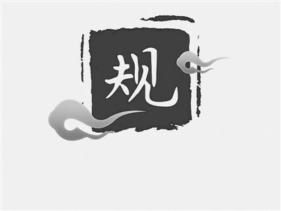 中国的十大传统礼仪,中国十大传统规矩