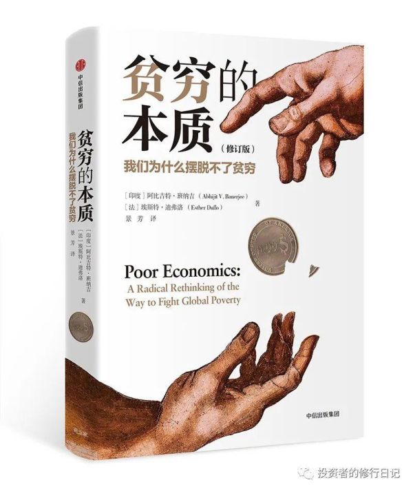 经济学必读十大书籍(10本经济学必看书籍推荐)