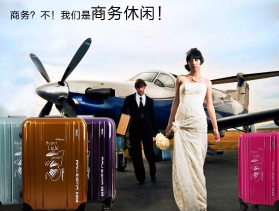 世界十大拉杆箱品牌(十大拉杆箱品牌排行榜拉杆箱)