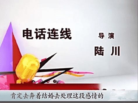 秦岚当年出了什么事（42岁不婚的秦岚）