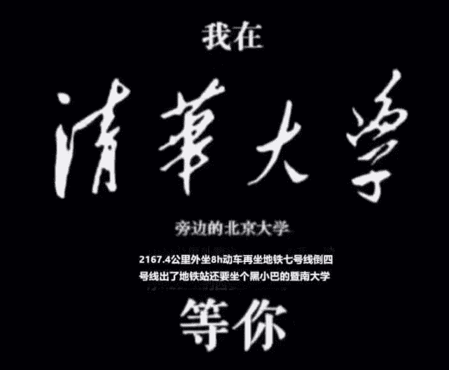 中国十大最豪华宿舍（我们眼中的“梦中情校”）