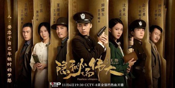 谍战片电视剧十大排名（2022国产评分最高10部谍战剧前十名）