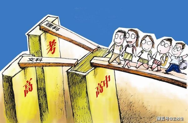 文科理科有什么区别(文科和理科的本质区别盘点)