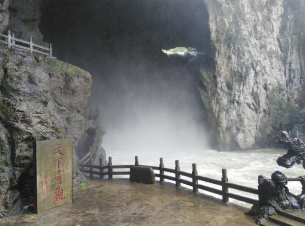 安顺旅游十大景点排名（贵州安顺景点排名前十名）