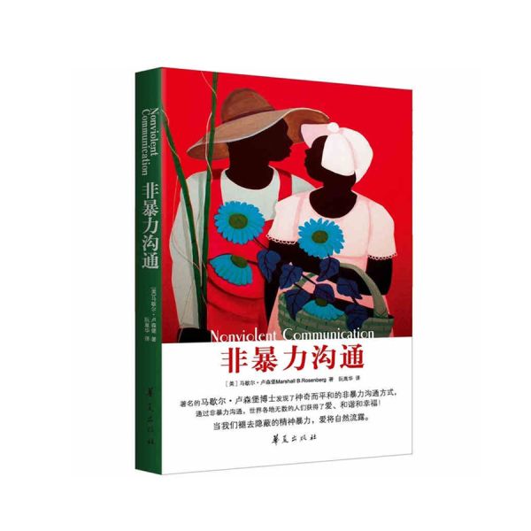 十大提高情商的书，10本提高职场情商的书推荐