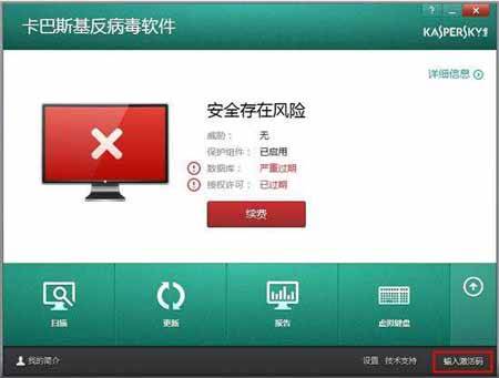 电脑杀毒软件用哪个好，电脑杀毒软件十大排名