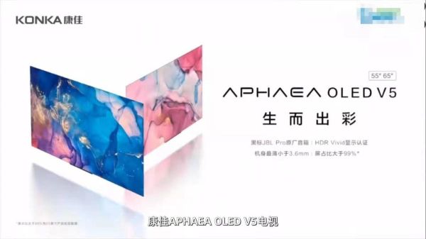 十大品牌电视机排名（全球十大电视机品牌）