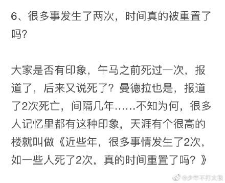 天涯十大诡异帖子(盘点天涯论坛十大诡异事件)