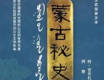 为什么说蒙古族是世界最美民族？一起了解真正的蒙古人