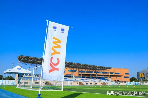 北京十大私立学校(2022北京前十名私立学校)