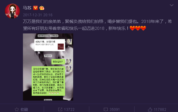 李小璐pgone事件（李小璐PGone亲密视频曝光）