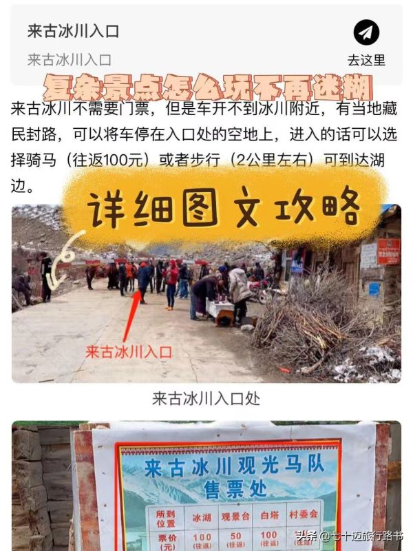 走318川藏线最佳月份（附带2022年318川藏线自驾游攻略）