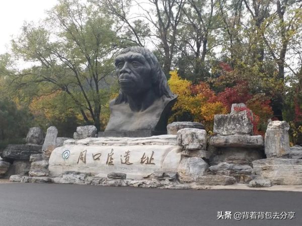 北京必去十大景点推荐(去北京旅游必游的十大景区)