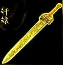 中国古代十大名剑盘点(中国古代十大名剑真实名剑)