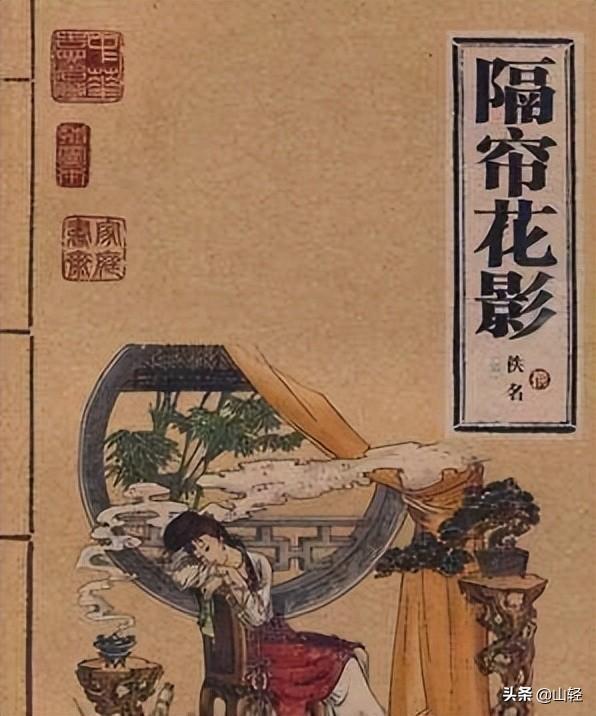 中国古代的十大禁书（中国十大禁书有哪些）