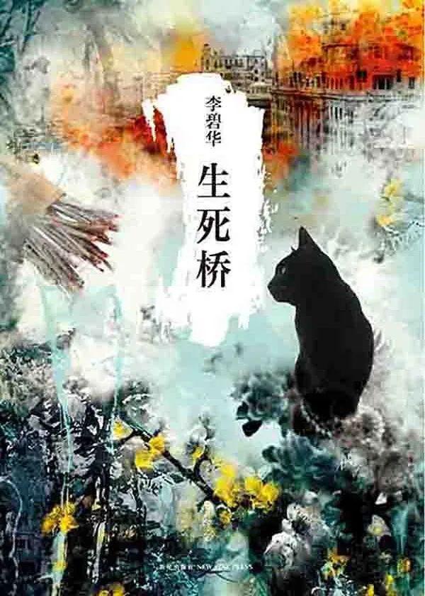 十大经典爱情书籍（10本高分爱情书单）