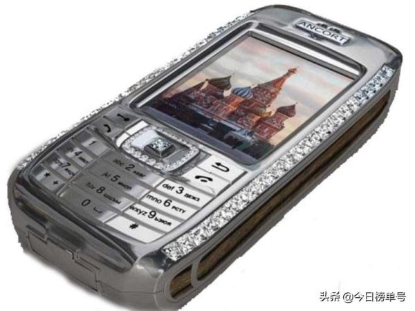 最贵的手机排行榜前十名（2022年全球最贵手机十大排行）