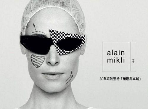 世界10大最奢侈的眼镜品牌，都是眼镜中的兰博基尼