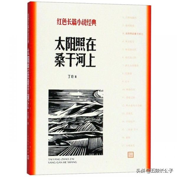 十大红色经典书籍推荐（十部红色经典书目）