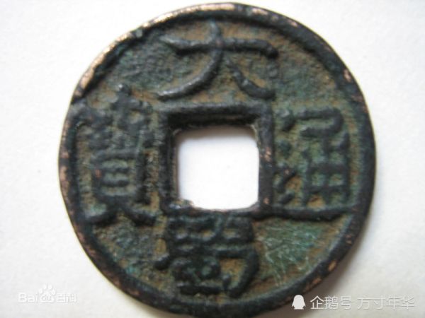 最珍稀的十大大古钱币（中国古钱币十大珍品）