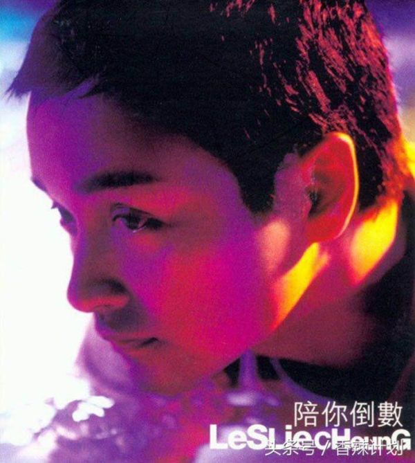 张国荣十大金曲（璀璨歌坛的10首经典金曲）