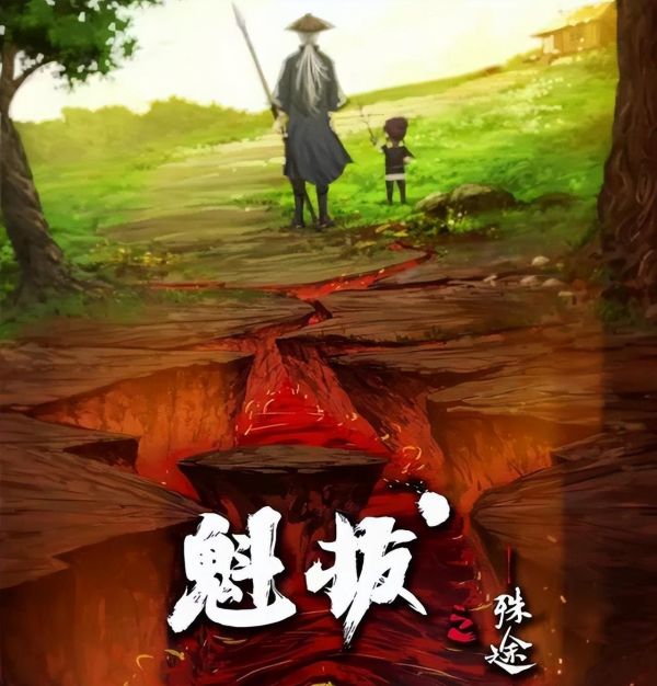十大必看国漫（这10部国漫值得二刷）