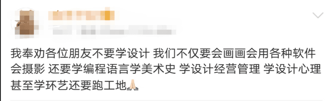 十大后悔的专业，进入大学容易后悔10种专业