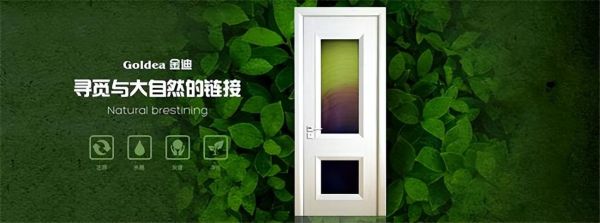 木门十大名牌有哪些(2022年木门十大品牌最新排行榜)
