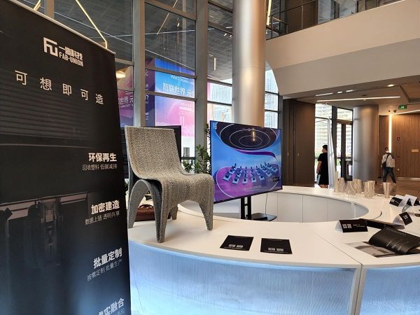 全国首个人工智能创新应用先导区公布十大成果